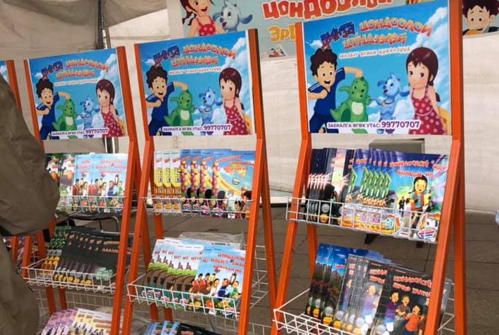 ‘Tsondooloi and Tsundeelei’ and ‘Dinza’ comics series participated at the largest book fair in Ulaanbaatar